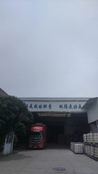 Quzhou Qusheng hook and loop co.,Ltd